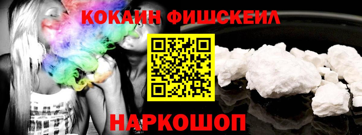 Кокаин 97%  Cocaine 98%  Вход с VPN  Великие Луки 