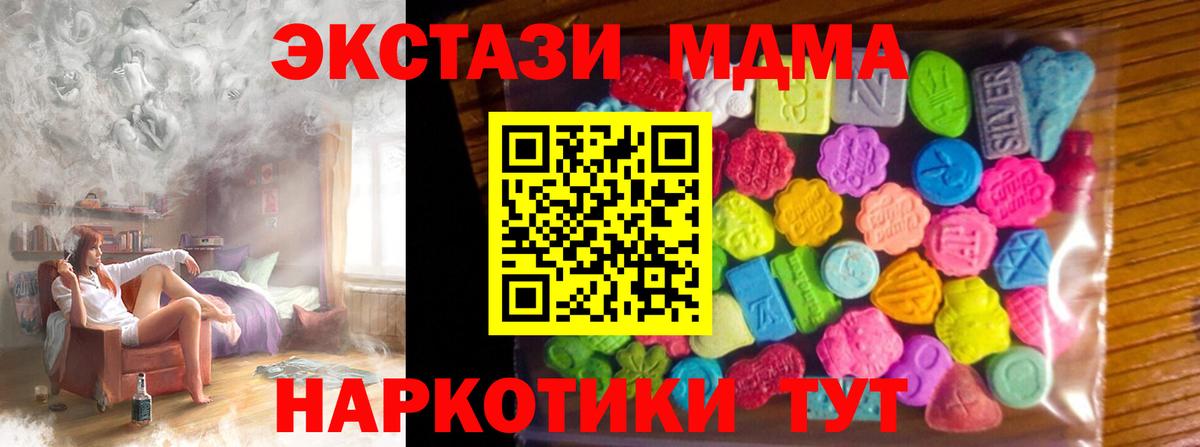 купить наркотик  Ecstasy  Вход с VPN  Ecstasy Punisher  Экстази Punisher  Великие Луки 
