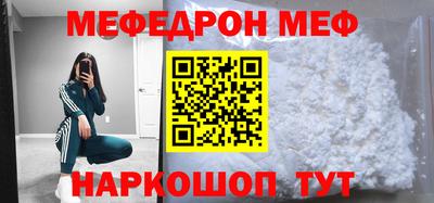 кокаин премиум Аргун