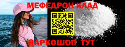 соль ск Жуковский