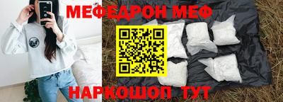 экстази Апшеронск