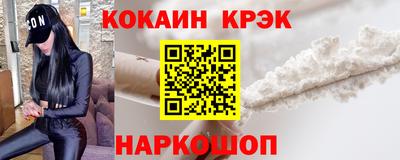 экстази Апшеронск