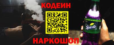 кокаин премиум Аргун