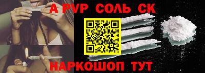 экстази Апшеронск