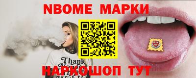 экстази Апшеронск