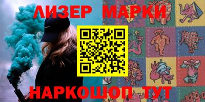 кокаин премиум Аргун