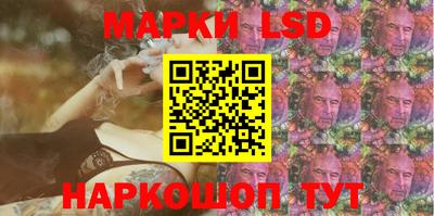 экстази Апшеронск