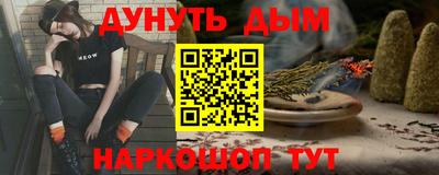 каннабис Апрелевка