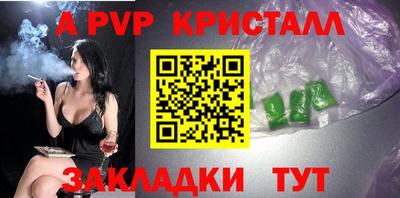 каннабис Апрелевка