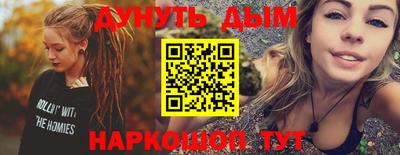 экстази Апшеронск