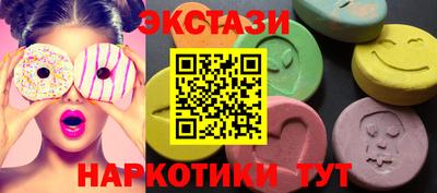 каннабис Апрелевка