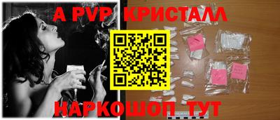 каннабис Апрелевка