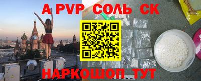 экстази Апшеронск