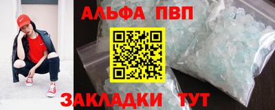 экстази Апшеронск