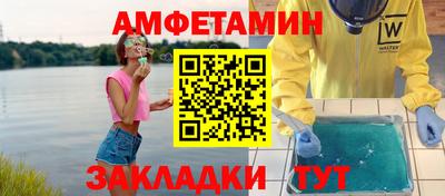 экстази Апшеронск