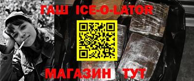экстази Апшеронск
