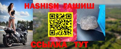 каннабис Апрелевка