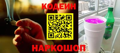 кокаин премиум Аргун
