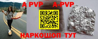 каннабис Апрелевка