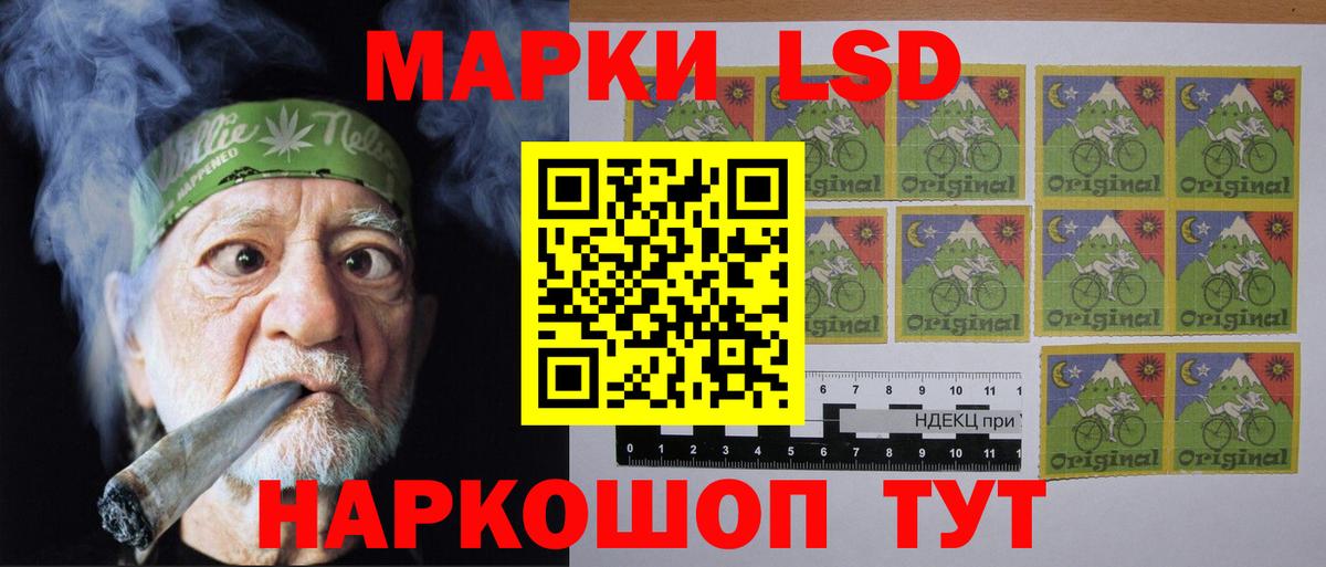 Лсд 25 экстази ecstasy Великие Луки