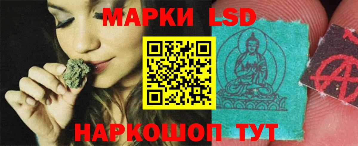 LSD-25 экстази ecstasy  Лсд 25 экстази ecstasy  Вход с VPN  Великие Луки 