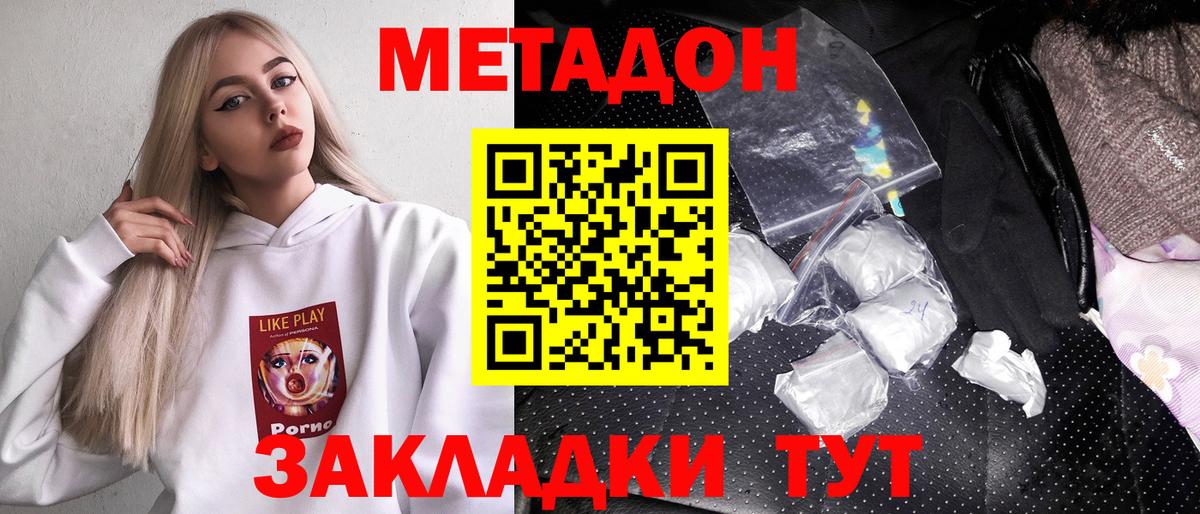АМФЕТАМИН Великие Луки
