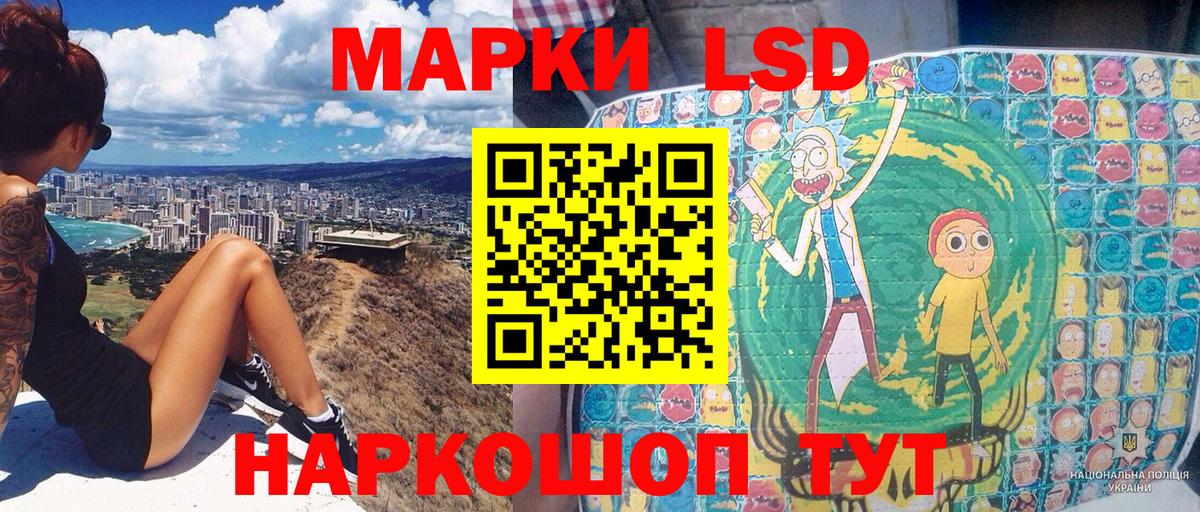 Великие Луки  Марки N-bome 1500мкг  Вход с VPN 