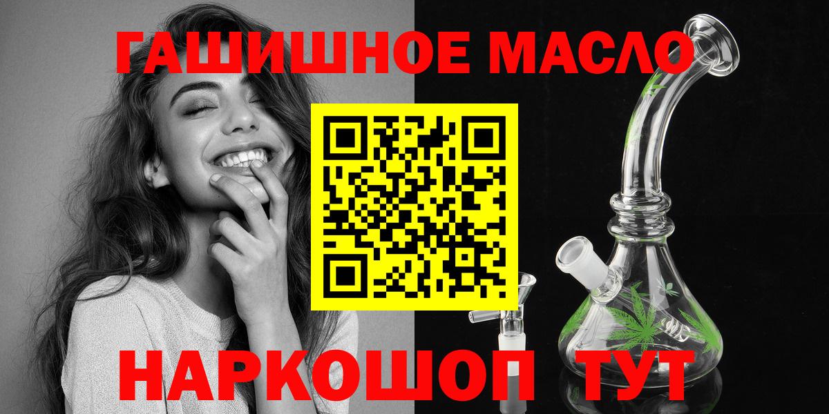 ТГК вейп с тгк Великие Луки