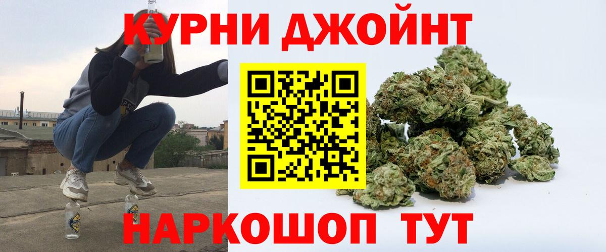 Шишки марихуана OG Kush  Каннабис марихуана  Вход с VPN  Великие Луки  Шишки марихуана White Widow 